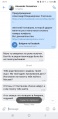 Alexander Gerasimov threat Alexi friend Tatiana brother (3).jpeg