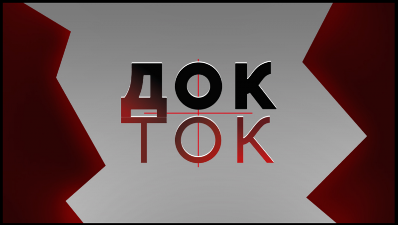 File:Dok tok logo.png
